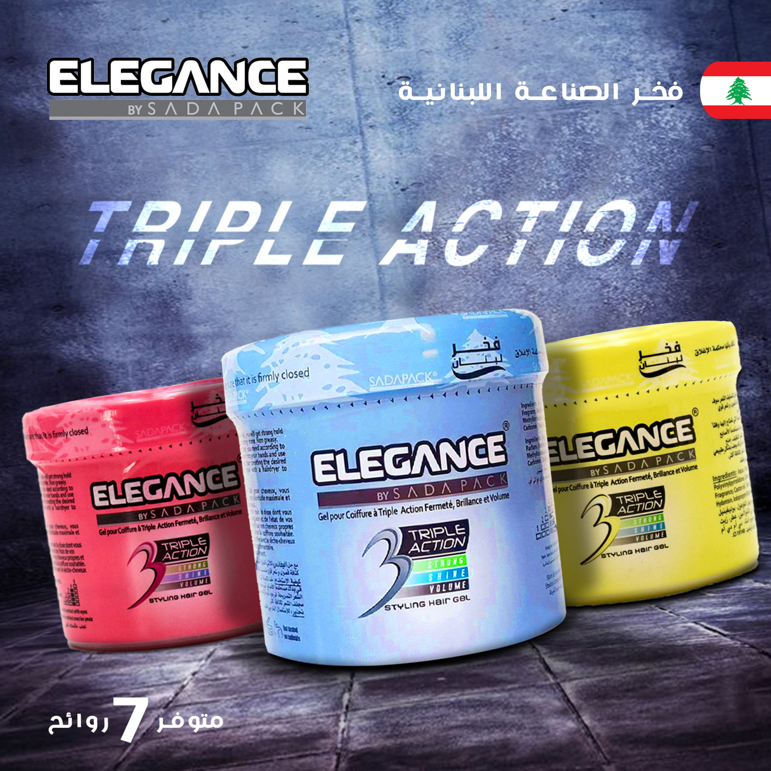 Elegance Triple Action Hair Gel – 500 Ml